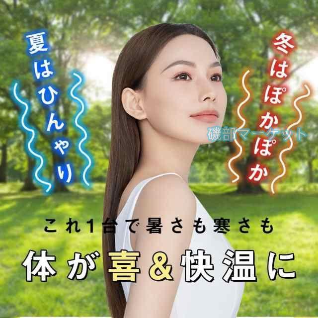 ネックウオーマー 最新発売 首かけ扇風機 冷却扇風機 熱房 首掛け扇風機 ネックファン 首掛けファン ポータブルファン ポータブル 限定セール 携帯クーラー 熱中症対策 暑さ対策 2025_1
