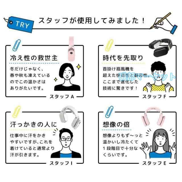 ネックウオーマー 最新発売 首かけ扇風機 冷却扇風機 熱房 首掛け扇風機 ネックファン 首掛けファン ポータブルファン ポータブル 限定セール 携帯クーラー 熱中症対策 暑さ対策 2025_11