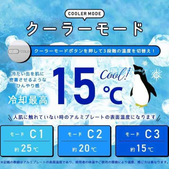 ネックウオーマー 最新発売 首かけ扇風機 冷却扇風機 熱房 首掛け扇風機 ネックファン 首掛けファン ポータブルファン ポータブル 限定セール 携帯クーラー 熱中症対策 暑さ対策 2025_14