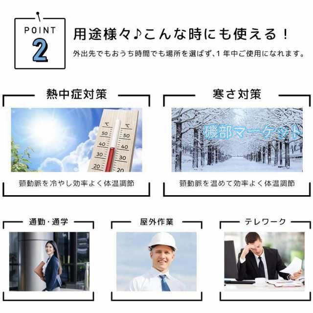 ネックウオーマー 最新発売 首かけ扇風機 冷却扇風機 熱房 首掛け扇風機 ネックファン 首掛けファン ポータブルファン ポータブル 限定セール 携帯クーラー 熱中症対策 暑さ対策 2025_15