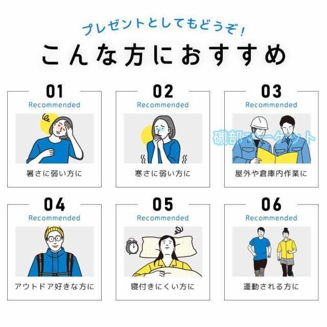 ネックウオーマー 最新発売 首かけ扇風機 冷却扇風機 熱房 首掛け扇風機 ネックファン 首掛けファン ポータブルファン ポータブル 限定セール 携帯クーラー 熱中症対策 暑さ対策 2025_18