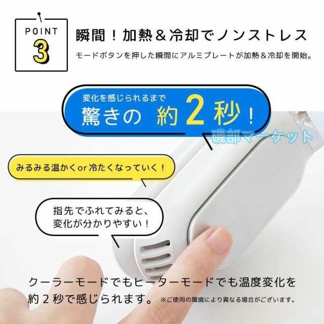 ネックウオーマー 最新発売 首かけ扇風機 冷却扇風機 熱房 首掛け扇風機 ネックファン 首掛けファン ポータブルファン ポータブル 限定セール 携帯クーラー 熱中症対策 暑さ対策 2025_3