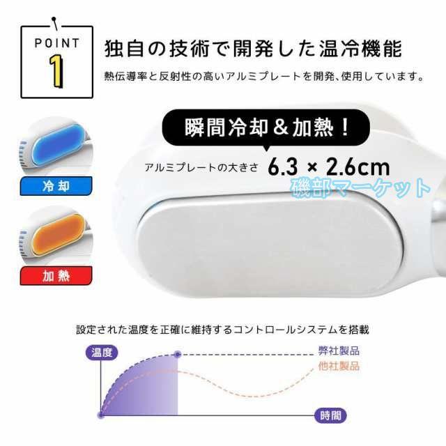 ネックウオーマー 最新発売 首かけ扇風機 冷却扇風機 熱房 首掛け扇風機 ネックファン 首掛けファン ポータブルファン ポータブル 限定セール 携帯クーラー 熱中症対策 暑さ対策 2025_4