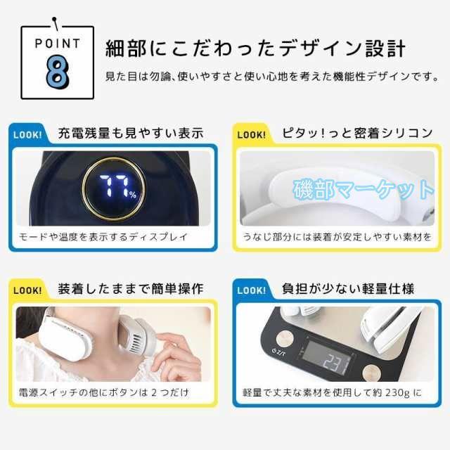 ネックウオーマー 最新発売 首かけ扇風機 冷却扇風機 熱房 首掛け扇風機 ネックファン 首掛けファン ポータブルファン ポータブル 限定セール 携帯クーラー 熱中症対策 暑さ対策 2025_5