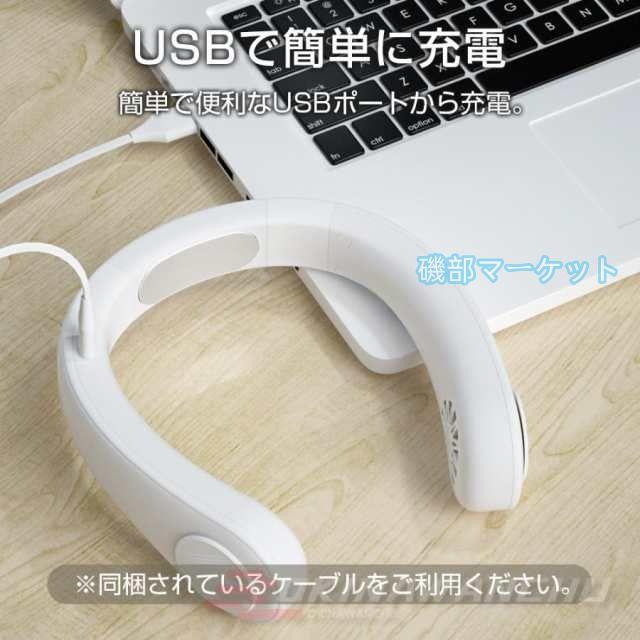 ネッククーラー 最新発売 冷却プレート付 マスク蒸れ対策 冷感 ひんやり マイナスイオン対応 エアーファン 首かけ扇風機 首掛け扇風機 限定セール ネックファン ハンディファン 軽量_15