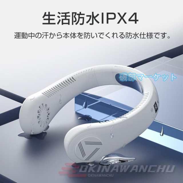 ネッククーラー 最新発売 冷却プレート付 マスク蒸れ対策 冷感 ひんやり マイナスイオン対応 エアーファン 首かけ扇風機 首掛け扇風機 限定セール ネックファン ハンディファン 軽量_17