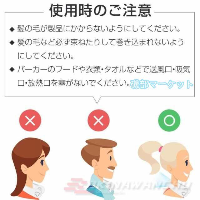ネッククーラー 最新発売 冷却プレート付 マスク蒸れ対策 冷感 ひんやり マイナスイオン対応 エアーファン 首かけ扇風機 首掛け扇風機 限定セール ネックファン ハンディファン 軽量_18