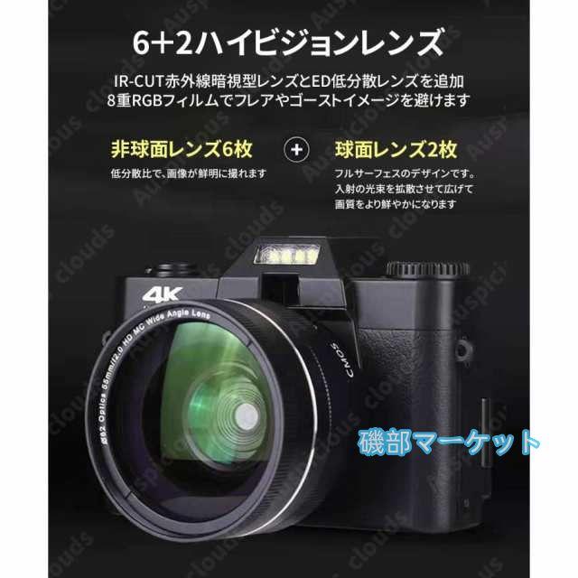 最新発売 【限定セール】 デジタルカメラ デジカメ 4K 4800万画素 ミラーレス一眼 ビデオカメラ 軽量 一眼レフ wifi 3インチ 限定セール HD大画面 オートフォーカス 180°反転 耐衝撃_10