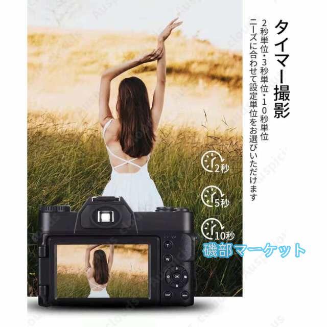 最新発売 【限定セール】 デジタルカメラ デジカメ 4K 4800万画素 ミラーレス一眼 ビデオカメラ 軽量 一眼レフ wifi 3インチ 限定セール HD大画面 オートフォーカス 180°反転 耐衝撃_11