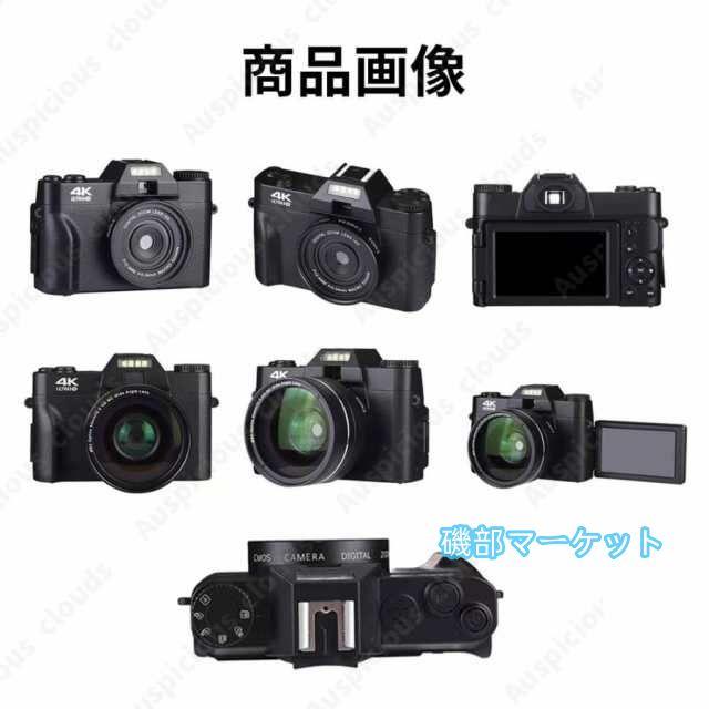 最新発売 【限定セール】 デジタルカメラ デジカメ 4K 4800万画素 ミラーレス一眼 ビデオカメラ 軽量 一眼レフ wifi 3インチ 限定セール HD大画面 オートフォーカス 180°反転 耐衝撃_13