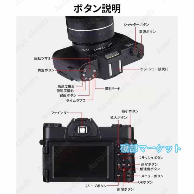 最新発売 【限定セール】 デジタルカメラ デジカメ 4K 4800万画素 ミラーレス一眼 ビデオカメラ 軽量 一眼レフ wifi 3インチ 限定セール HD大画面 オートフォーカス 180°反転 耐衝撃_14