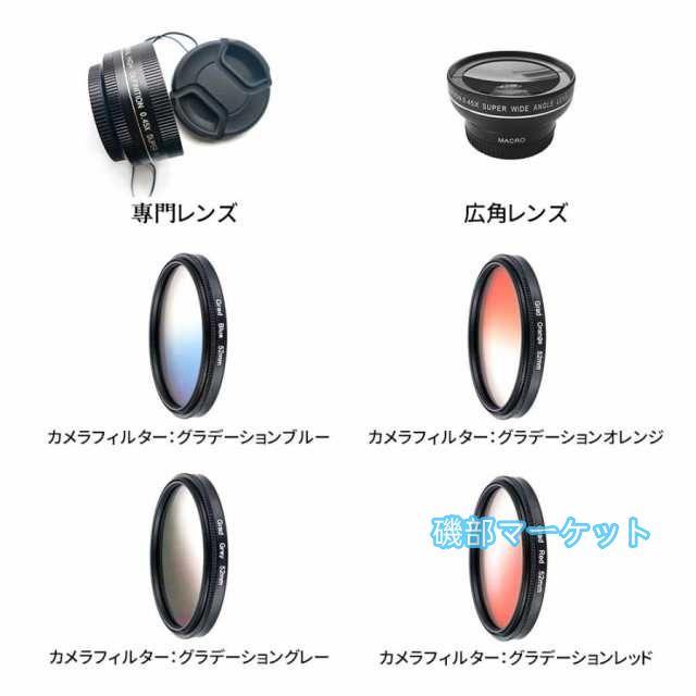最新発売 【限定セール】 デジタルカメラ デジカメ 4K 4800万画素 ミラーレス一眼 ビデオカメラ 軽量 一眼レフ wifi 3インチ 限定セール HD大画面 オートフォーカス 180°反転 耐衝撃_16