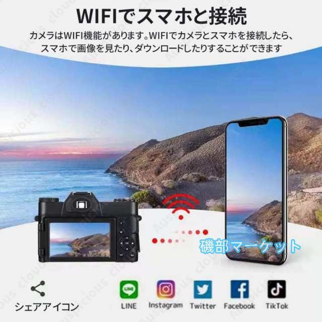 最新発売 【限定セール】 デジタルカメラ デジカメ 4K 4800万画素 ミラーレス一眼 ビデオカメラ 軽量 一眼レフ wifi 3インチ 限定セール HD大画面 オートフォーカス 180°反転 耐衝撃_7