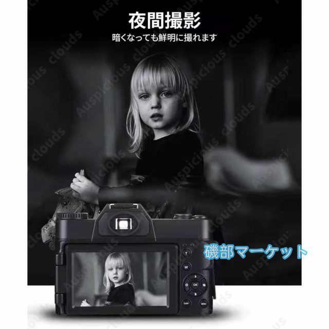 最新発売 【限定セール】 デジタルカメラ デジカメ 4K 4800万画素 ミラーレス一眼 ビデオカメラ 軽量 一眼レフ wifi 3インチ 限定セール HD大画面 オートフォーカス 180°反転 耐衝撃_8