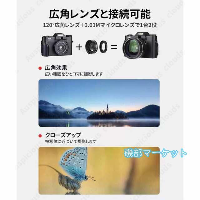 最新発売 【限定セール】 デジタルカメラ デジカメ 4K 4800万画素 ミラーレス一眼 ビデオカメラ 軽量 一眼レフ wifi 3インチ 限定セール HD大画面 オートフォーカス 180°反転 耐衝撃_9