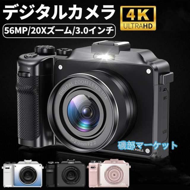 最新発売 デジタルカメラ 4K 5600万画素 20倍ズーム スマホ転送 Wifi/OTG転送 手ブレ補正 3.0インチ 1450mAh大容量 オートフォーカス AF機能 限定セール 軽量 高画質 安い 初心者
