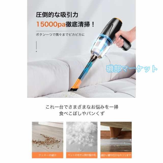 掃除機 コードレス 【2025革新版&15000pa 超強力吸引&ライト付き