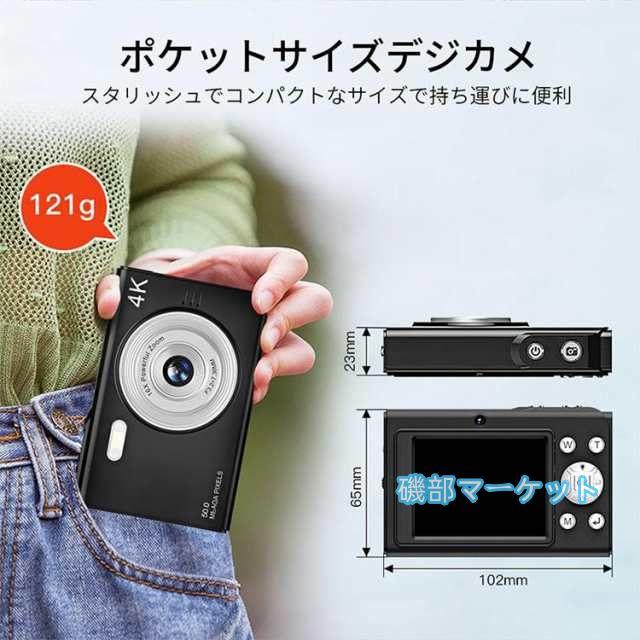 最新発売 デジカメ 4K デジタルカメラ 日本製チップ 128GB SDカード付き 16倍ズーム 5000万画素 オートフォーカス ウェブカメラ コンパクト 限定セール 初心者向け 懐中電灯機能_1