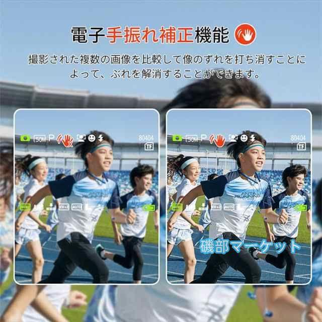 最新発売 デジカメ 4K デジタルカメラ 日本製チップ 128GB SDカード付き 16倍ズーム 5000万画素 オートフォーカス ウェブカメラ コンパクト 限定セール 初心者向け 懐中電灯機能_11