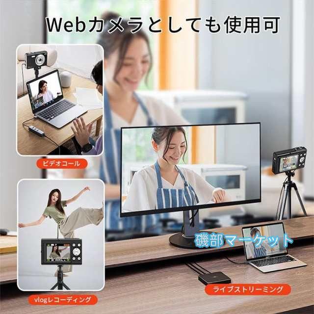 最新発売 デジカメ 4K デジタルカメラ 日本製チップ 128GB SDカード付き 16倍ズーム 5000万画素 オートフォーカス ウェブカメラ コンパクト 限定セール 初心者向け 懐中電灯機能_15