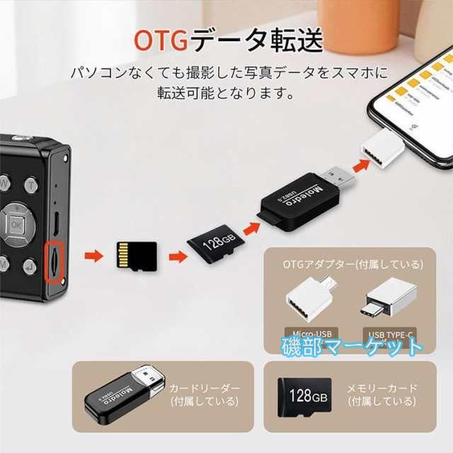 最新発売 デジカメ 4K デジタルカメラ 日本製チップ 128GB SDカード付き 16倍ズーム 5000万画素 オートフォーカス ウェブカメラ コンパクト 限定セール 初心者向け 懐中電灯機能_2