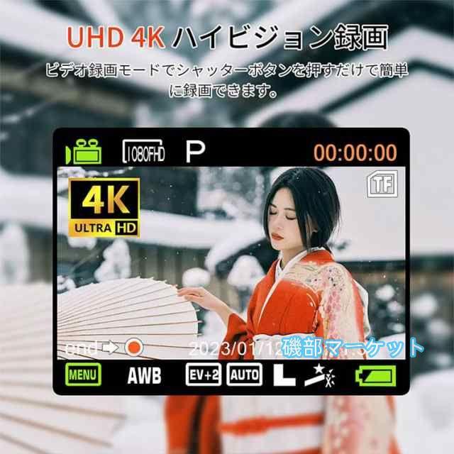 最新発売 デジカメ 4K デジタルカメラ 日本製チップ 128GB SDカード付き 16倍ズーム 5000万画素 オートフォーカス ウェブカメラ コンパクト 限定セール 初心者向け 懐中電灯機能_4