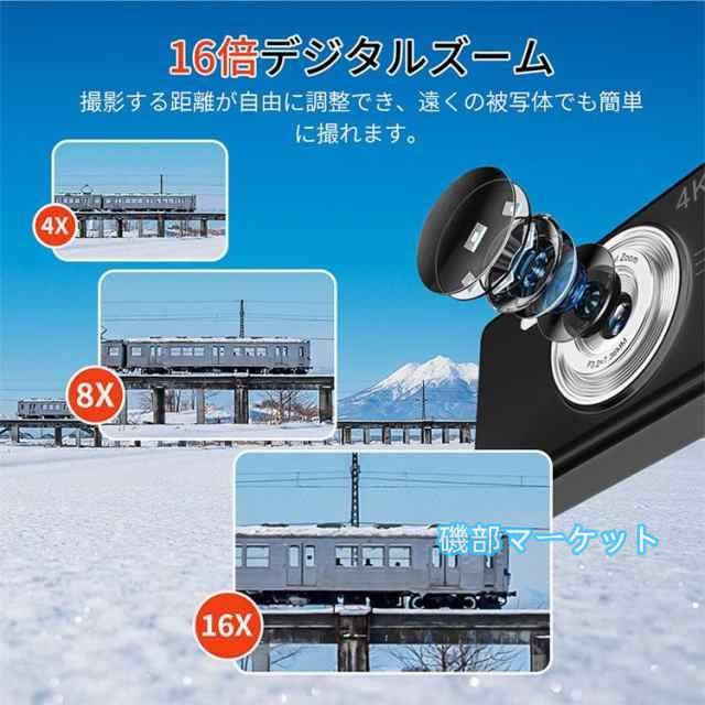 最新発売 デジカメ 4K デジタルカメラ 日本製チップ 128GB SDカード付き 16倍ズーム 5000万画素 オートフォーカス ウェブカメラ コンパクト 限定セール 初心者向け 懐中電灯機能_6