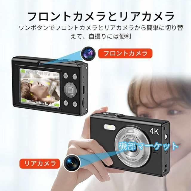 最新発売 デジカメ 4K デジタルカメラ 日本製チップ 128GB SDカード付き 16倍ズーム 5000万画素 オートフォーカス ウェブカメラ コンパクト 限定セール 初心者向け 懐中電灯機能_7