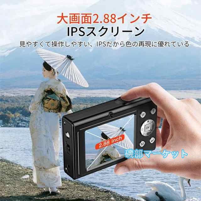 最新発売 デジカメ 4K デジタルカメラ 日本製チップ 128GB SDカード付き 16倍ズーム 5000万画素 オートフォーカス ウェブカメラ コンパクト 限定セール 初心者向け 懐中電灯機能_8