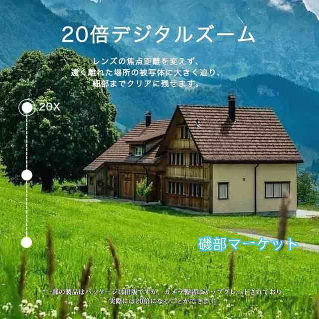 最新発売 デジタルカメラ 4K 5600万画素 20倍ズーム スマホ転送 Wifi/OTG転送 手ブレ補正 3.0インチ 1450mAh大容量 オートフォーカス AF機能 限定セール 軽量 高画質 安い 初心者_12