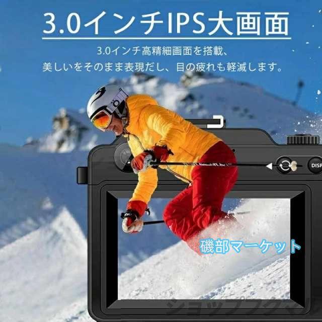 最新発売 デジタルカメラ 4K 5600万画素 20倍ズーム スマホ転送 Wifi/OTG転送 手ブレ補正 3.0インチ 1450mAh大容量 オートフォーカス AF機能 限定セール 軽量 高画質 安い 初心者_2