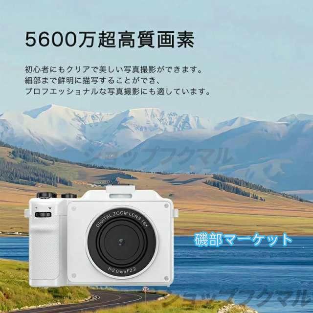 最新発売 デジタルカメラ 4K 5600万画素 20倍ズーム スマホ転送 Wifi/OTG転送 手ブレ補正 3.0インチ 1450mAh大容量 オートフォーカス AF機能 限定セール 軽量 高画質 安い 初心者_6