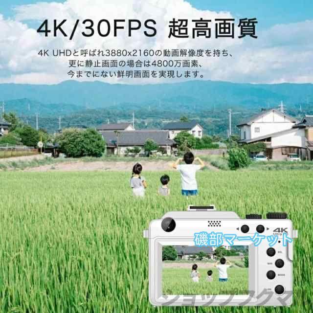 最新発売 デジタルカメラ 4K 5600万画素 20倍ズーム スマホ転送 Wifi/OTG転送 手ブレ補正 3.0インチ 1450mAh大容量 オートフォーカス AF機能 限定セール 軽量 高画質 安い 初心者_9