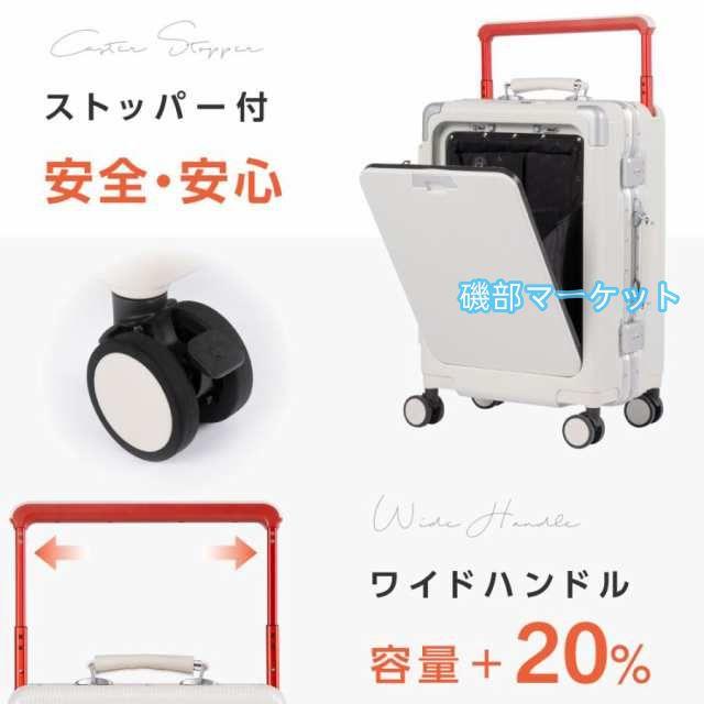 前開き スーツケース USBポート付き ストッパー付 キャリーケース キャリーバッグ 3カラー選ぶ Mサイズ 4-7日用 泊まる 軽量設計 大容量 旅行_1