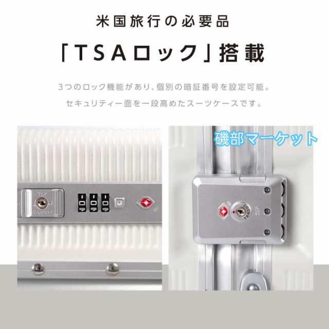 前開き スーツケース USBポート付き ストッパー付 キャリーケース キャリーバッグ 3カラー選ぶ Mサイズ 4-7日用 泊まる 軽量設計 大容量 旅行_12