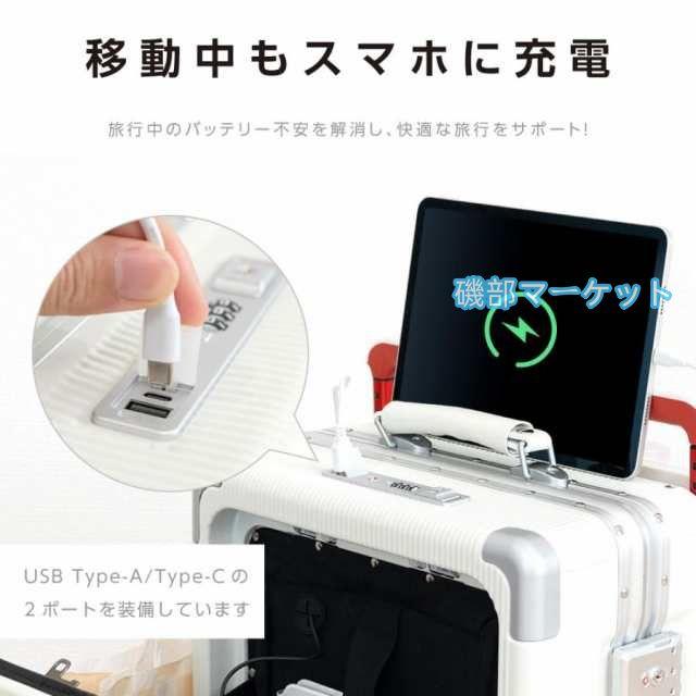 前開き スーツケース USBポート付き ストッパー付 キャリーケース キャリーバッグ 3カラー選ぶ Mサイズ 4-7日用 泊まる 軽量設計 大容量 旅行_3