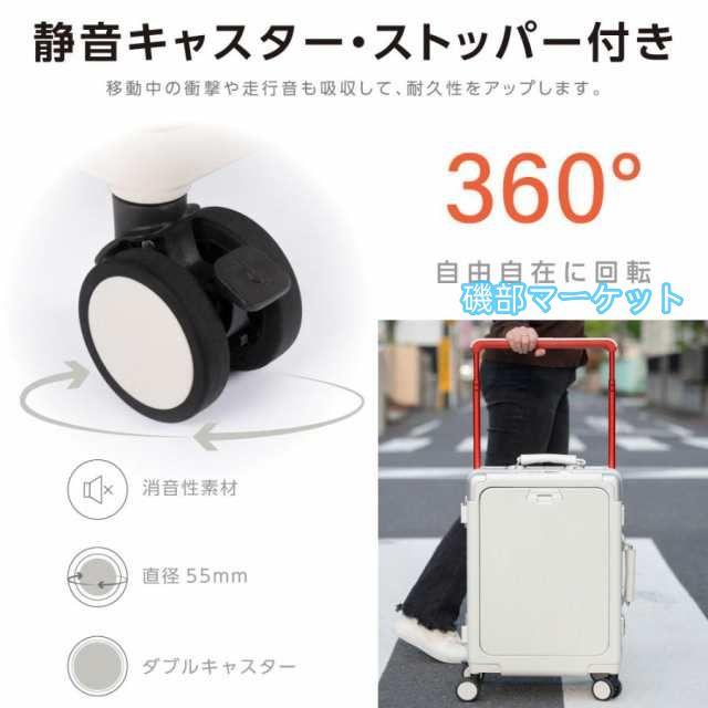 前開き スーツケース USBポート付き ストッパー付 キャリーケース キャリーバッグ 3カラー選ぶ Mサイズ 4-7日用 泊まる 軽量設計 大容量 旅行_4