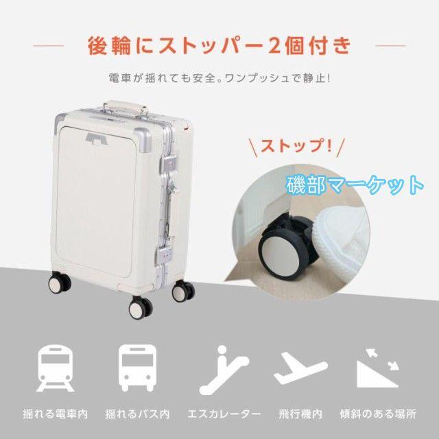 前開き スーツケース USBポート付き ストッパー付 キャリーケース キャリーバッグ 3カラー選ぶ Mサイズ 4-7日用 泊まる 軽量設計 大容量 旅行_5