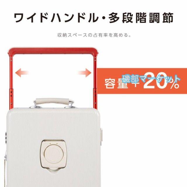 前開き スーツケース USBポート付き ストッパー付 キャリーケース キャリーバッグ 3カラー選ぶ Mサイズ 4-7日用 泊まる 軽量設計 大容量 旅行_6