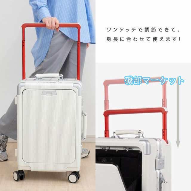 前開き スーツケース USBポート付き ストッパー付 キャリーケース キャリーバッグ 3カラー選ぶ Mサイズ 4-7日用 泊まる 軽量設計 大容量 旅行_8