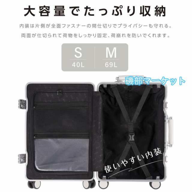 前開き スーツケース USBポート付き ストッパー付 キャリーケース キャリーバッグ 3カラー選ぶ Mサイズ 4-7日用 泊まる 軽量設計 大容量 旅行_9