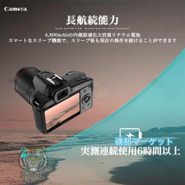 最新発売 デジタルカメラ 4K 6400万画素 IRナイトビジョン 安い 最新発売 デジタルカメラ 4K 6400万画素 IRナイトビジョン 安い