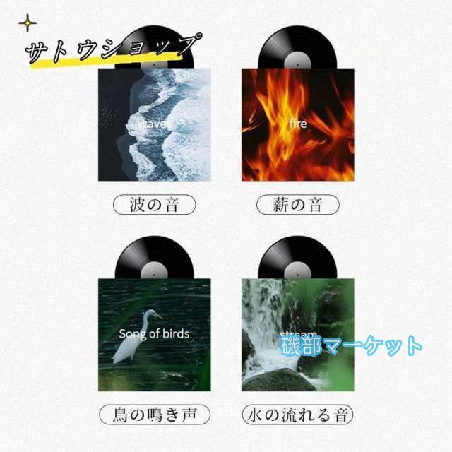 最新発売 ワイヤレス スピーカーbluetoothスピーカー レトロ 海を聴く レコードプレーヤー キャンプ モバイル 高音質 iPhone Android おしゃれ 限定セール ブルートゥース プレゼント_3