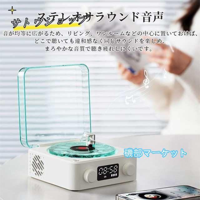 最新発売 ワイヤレス スピーカーbluetoothスピーカー レトロ 海を聴く レコードプレーヤー キャンプ モバイル 高音質 iPhone Android おしゃれ 限定セール ブルートゥース プレゼント_6