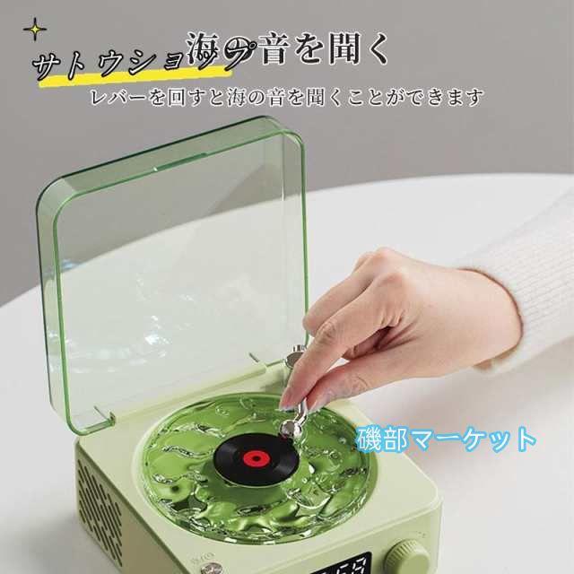 最新発売 ワイヤレス スピーカーbluetoothスピーカー レトロ 海を聴く レコードプレーヤー キャンプ モバイル 高音質 iPhone Android おしゃれ 限定セール ブルートゥース プレゼント_7
