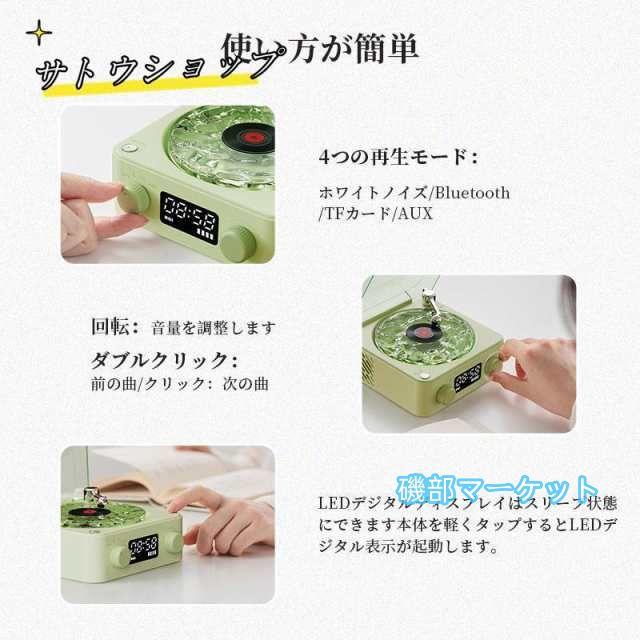 最新発売 ワイヤレス スピーカーbluetoothスピーカー レトロ 海を聴く レコードプレーヤー キャンプ モバイル 高音質 iPhone Android おしゃれ 限定セール ブルートゥース プレゼント_8