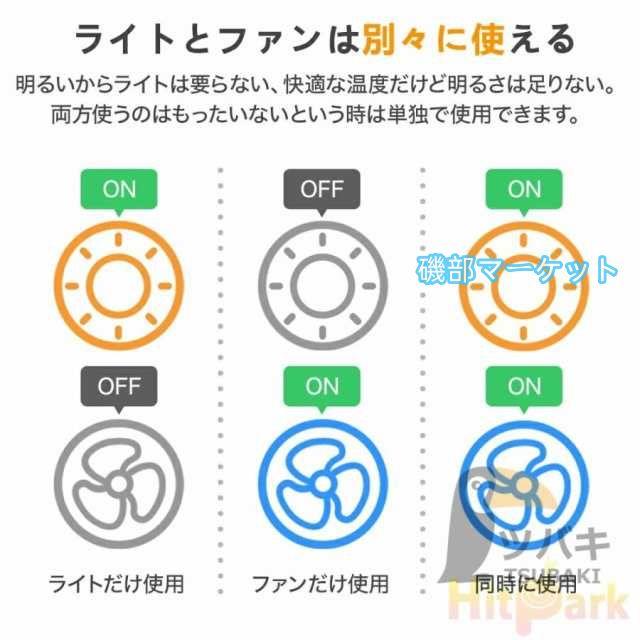シーリングファンライト 360°首振り送風 逆回転機能 シーリングファン 6畳8畳10畳12畳 扇風機ライト 調光調色 引っ掛け リビング照明 寝室 食卓 キチン 新生活