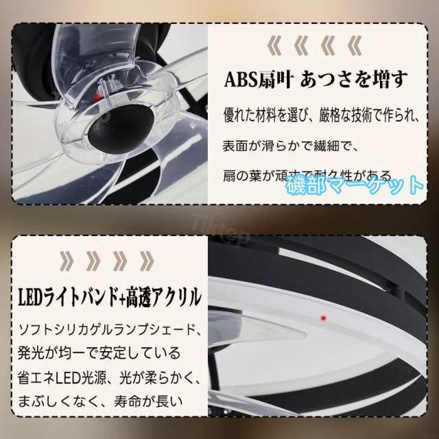 シーリングファンライト シーリングファン led 360°首振り 調光調色 逆回転機能 音楽再生 12畳 ファン付き照明 照明器具 天井照明 おしゃれ リビング 寝室 和室