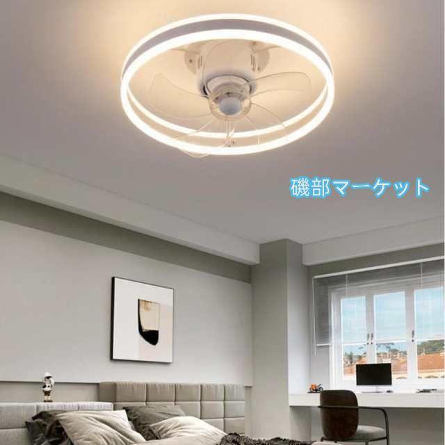 シーリングファンライト シーリングファン led 360°首振り 調光調色 逆回転機能 音楽再生 12畳 ファン付き照明 照明器具 天井照明 おしゃれ リビング 寝室 和室
