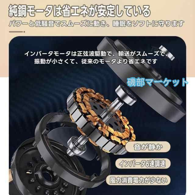シーリングファンライト シーリングファン led 360°首振り 調光調色 逆回転機能 音楽再生 12畳 ファン付き照明 照明器具 天井照明 おしゃれ リビング 寝室 和室